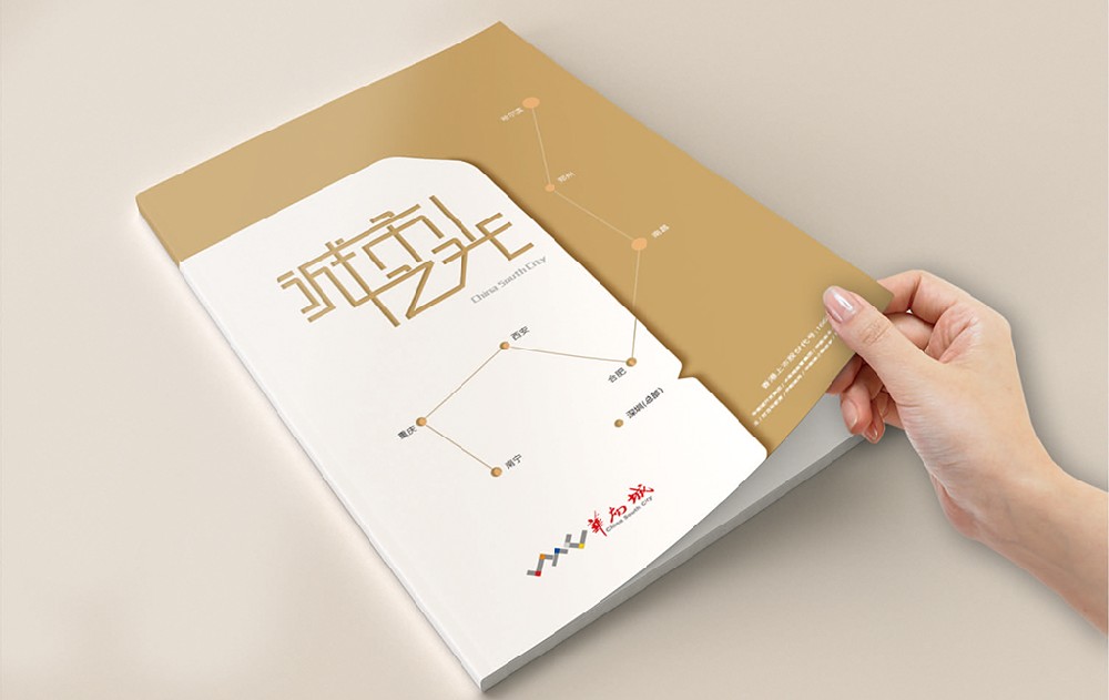 巴彦淖尔新材料产品画册
